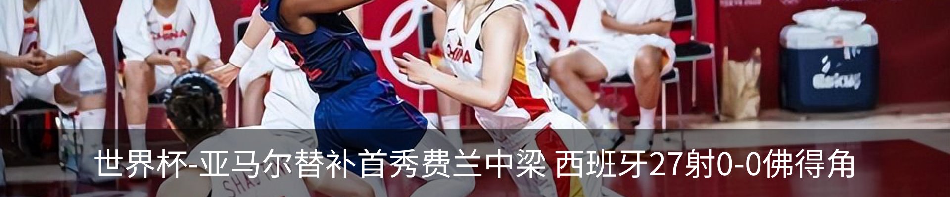 资讯动态
