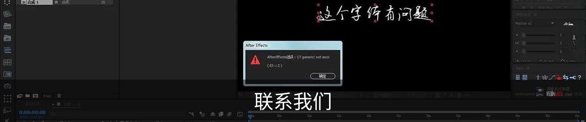 联系我们