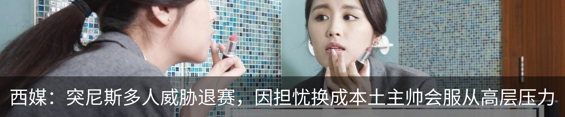 资讯动态